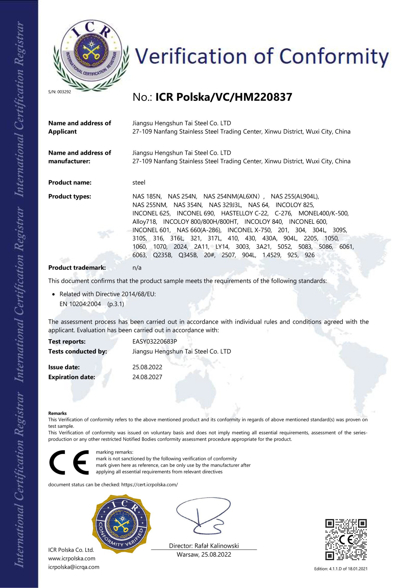 Hengshun Tisco Company ICR Certification